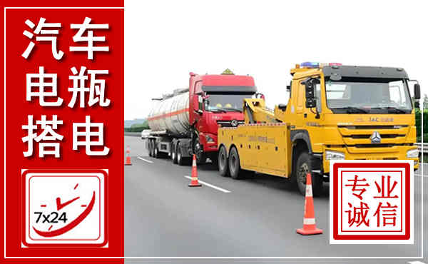 固原吊车,汽车救援吊车电话