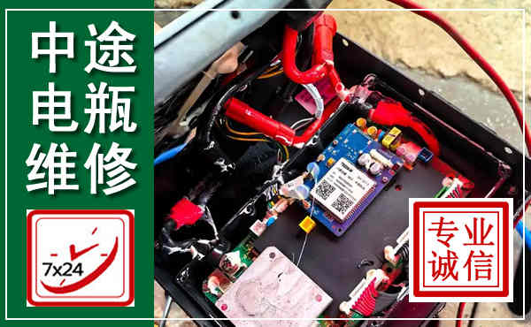 固原汽车换电瓶,附近电瓶维修救援电话