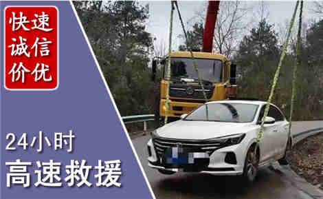 固原高速公路救援场景与案例