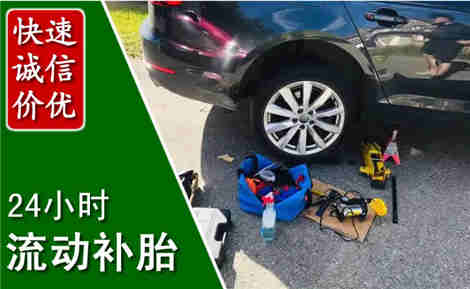 固原流动补胎场景与案例