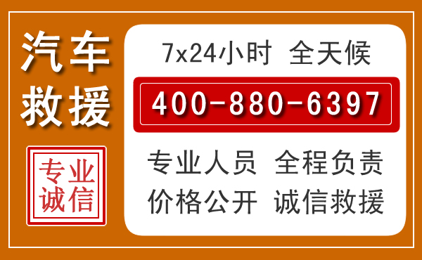 固原夏季多雨季节,新能源汽车救援的五大注意事项