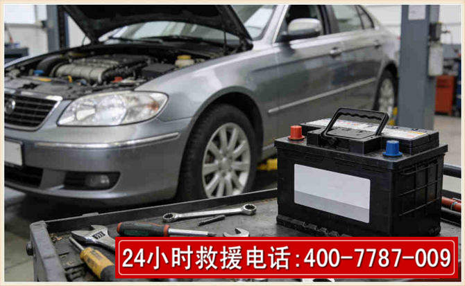 固原 高温雨天汽车突然没电车辆无法正常行驶该如何处理呢