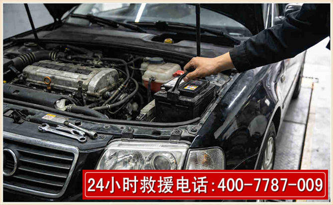 固原汽车搭电