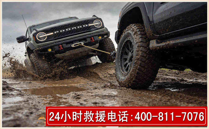 固原长春汽车道路救援公司2026年7月备战台风巴威全面落实救援前置准备工作